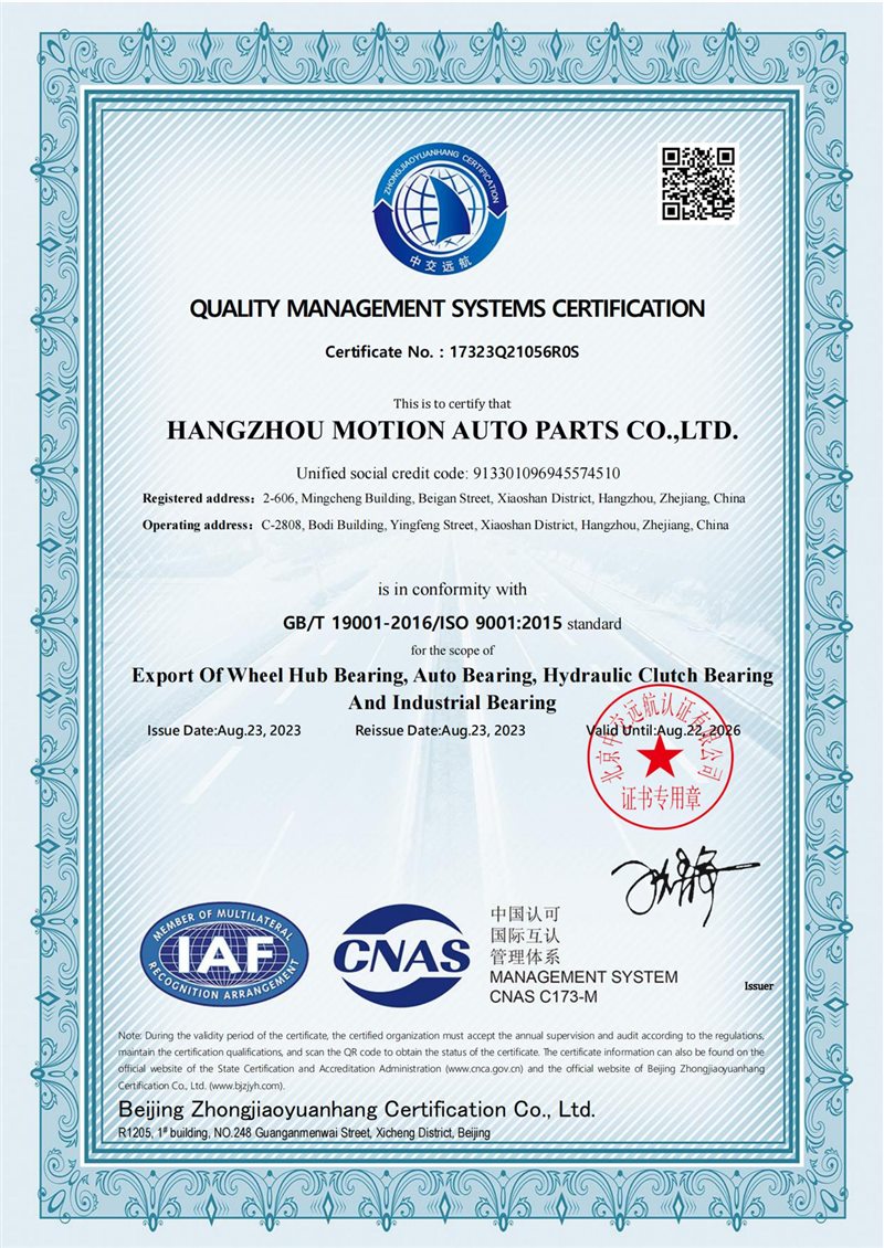 QUALITY MANAGEMENT SYSTEMS CERTIFICATION2